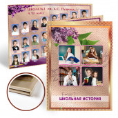 Папка 20х30 см.:1 разворот