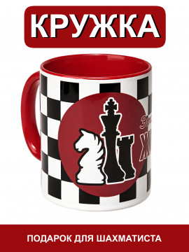 152757/ Кружка сувенирная 