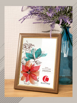 147937/Рамка 120.2114.28 (15*20) дерево