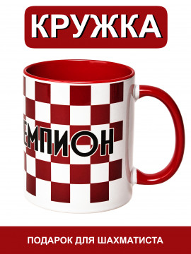 152773/ Кружка сувенирная 