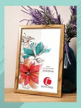 147945/Рамка 120.2114.80 (20*30) дерево светлое