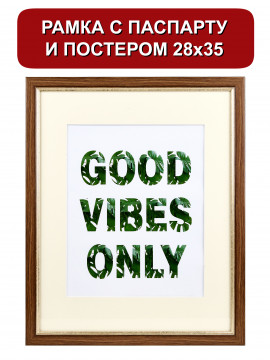 151535/ Рамка 120.2114.28 (28*35)/дерево /20*25 ваниль (с паспарту)