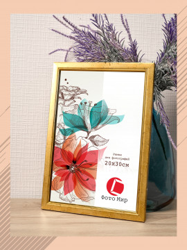 147941/Рамка 120.2114.01 (20*30) золото