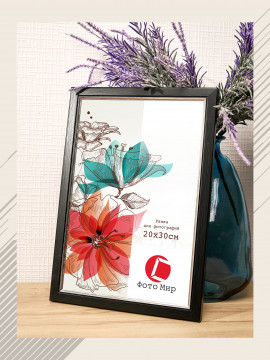 147946/Рамка 120.2114.99 (20*30) черный