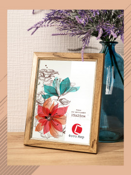 147939/Рамка 120.2114.80 (15*20) дерево светлое