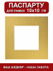 155629/ Паспарту 