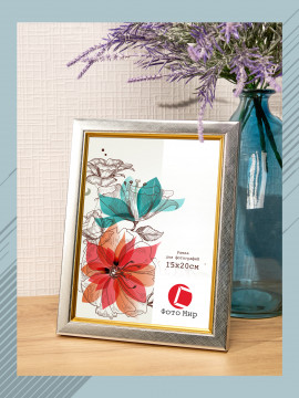 147936/Рамка 120.2114.21 (15*20) серебро