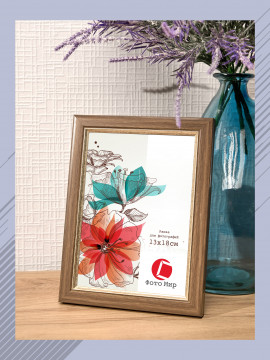 147931/Рамка 120.2114.28 (13*18) дерево