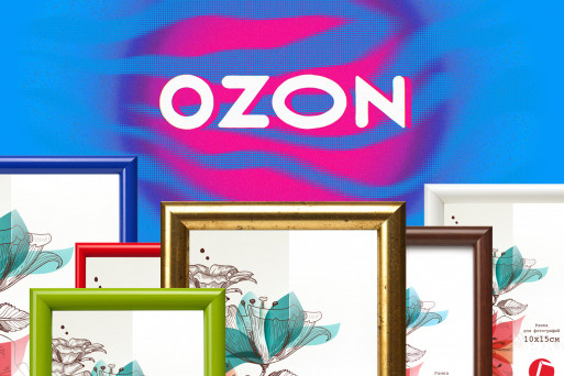 Фото рамки на OZON.