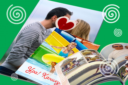 Фото журнал  с вашим ФОТО