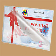 Ламинированная печать