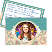 Фотооткрытка