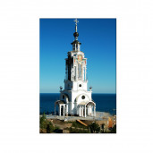 Магнит виниловый 30Х20