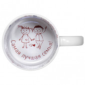 Кружка 'Самая лучшая семья', 330 мл