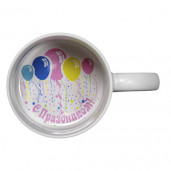 Кружка 'С праздником', 330 мл