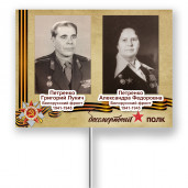 Портрет ветерана 45Х30 гор.