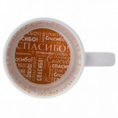 Кружка 'Спасибо', 330 мл