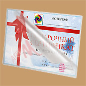 Ламинированное изображение 20Х30