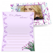 Открытка-книжка А6, гориз.(4+4, в раз-е А5)