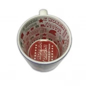 Кружка 'С Новым годом', 330 мл